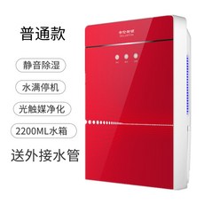 lg제습기dq200psaa