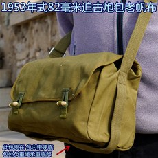 행복한우리 가방고정 1953 양식 82 밀리미터 한때 누런색 엘로우 있음 하드 판 내막 캔버스벨트 밑부분 숨기다 노군, 본상품, 본상품