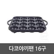 타코야끼쿠커