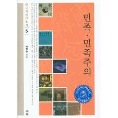 공화주의