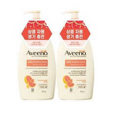 아비노 데일리 모이스처라이징 에너자이징 로션 자몽향, 354ml, 2개