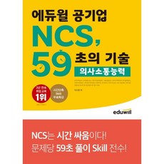이시한