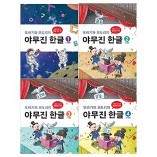 한글자람