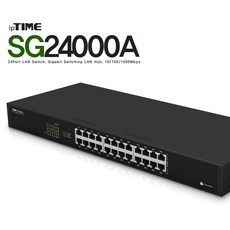 아이피타임 SG24000A 24포트 기가비트 스위칭허브 IGMP 지원