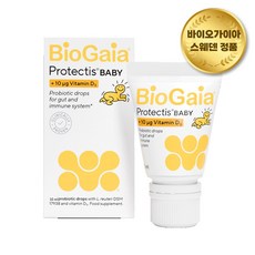 바이오가이아 유산균 비타민D 10ml(튜브형), 1개, 10ml