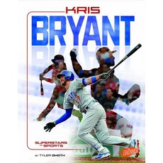 Kris Bryant: Baseball Superstar Paperback, Capstone Press