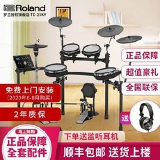 전자드럼 초보자용전자드럼 롤랜드 드럼 TD-25KV 프로 재즈 td25kvx 키즈, 01 TD25K 공식마스터+럭셔리백+순풍 도