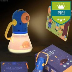 빔브로젝터 수면등수면등 12가지동화 동화스토리 스토리빔 빔프로젝터 명작동화 12가지명작동화