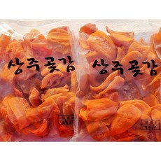 대봉감말랭이, 3개, 500g