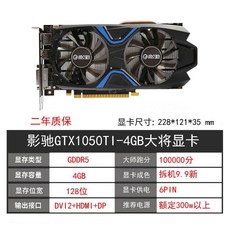 지포스gtx10606g