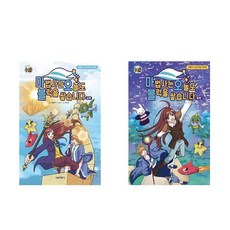 마법사는오늘도블럭을쌓습니다