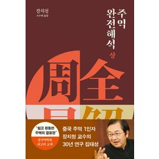 백석역콤부차