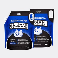 쉬즈곤 프리미엄 3초모래 9kg 2개 벤토나이트 대용량 고양이 모래