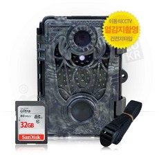 배트맨AT2 적외선 열감지카메라 이동형 무선CCTV 32GB, 배트맨AT2-32GB