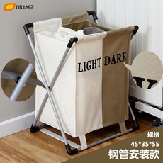 오윤철 쌍격 플바인딩 더러운옷 분류 빨래함 욕실 퀼트 옷통, 장착 쌍격 스틸배관 빨래 바구니 장착