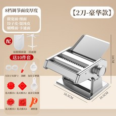 만두피만들기 소면 기계 만두만들기