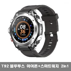 T92 블루투스 이어폰+스마트워치 2in1 글로벌버전, 그레이