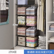 착지 스틴 침실 옷장 신기 레이어드 선반 방 1단행거블랙, 큰사이즈 라지 2열 4단 보강