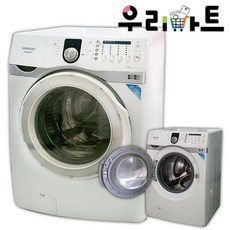 대구중고세탁기