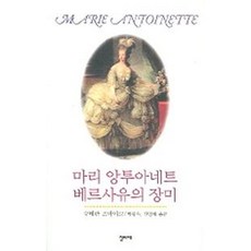 마리끌레르8월호