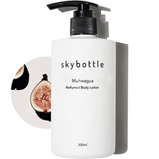 스카이보틀무화과