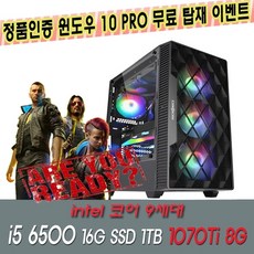 gtx1070ti중고