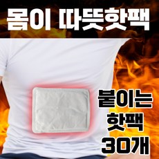 파스165g