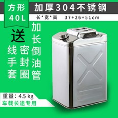 스테인리스 휘발유통 캠핑용 기름통 오일 보관 긴급