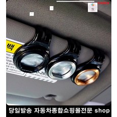 소방방향제