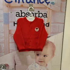 해피랜드가디건