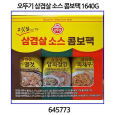 삼겹살젓갈