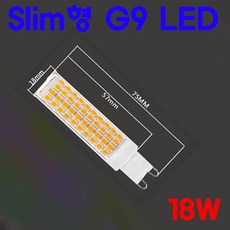 모든 G9 LED 초슬림 5W/7W/12W/15W/18W, 5-2. 18W-백색