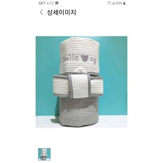 어깨끈포대기아가방