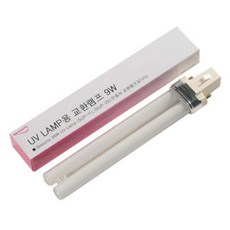 [고네일] 뷰닉스 UV램프 리필 9W /네일램프/램프리필/젤네일램프/램프교체/UV램프리필, 1개