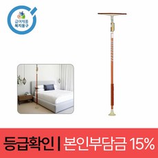 기둥형안전손잡이