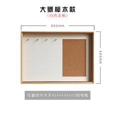 원목배전함가리개벽콘센트배전함모음