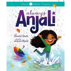 Always Anjali Hardcover, Mango and Marigold Press, English, 9781684019687