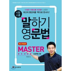 mysql기초ebook