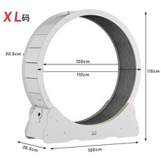 우시 무소음캣휠 실내 지름 저소음 운동 장난감, 아이보리 XL, 1개