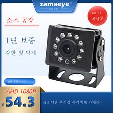 레이다영상