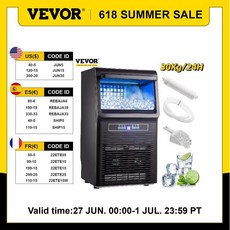 코스트코눈꽃빙수기