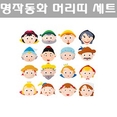 보리온겨레전래동화