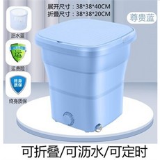 대우미니벽걸이세탁기