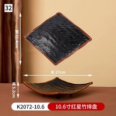 레스토랑용 조미료 접시 일본식 멜라민 디너 플레이트 깨지지 않는, 10.F1, 1개