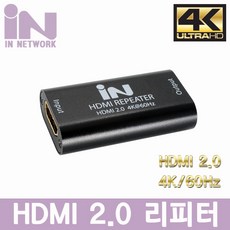 인네트워크리피터