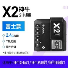무선 동조기 고속 TTL 고독스 X3 OLED 터치 디스플레이 카메라 조명 촬영 라이트, D. 후지 X2T