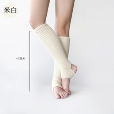 발레전신워머 전문 여성 니트 댄스 레그 워머 발목 양말 성인용 레깅스 발레용 가을 겨울