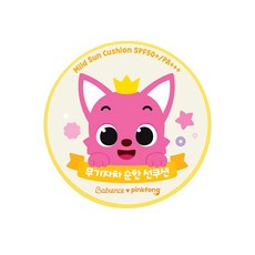 아기선쿠션-추천-상품