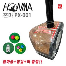 혼마 파크골프채 PX001 2023