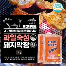대가방밀키트